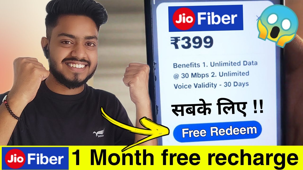 FREE recharge offer in jio fiber | Jio fiber free recharge trick |Jio fiber referral plan is back??