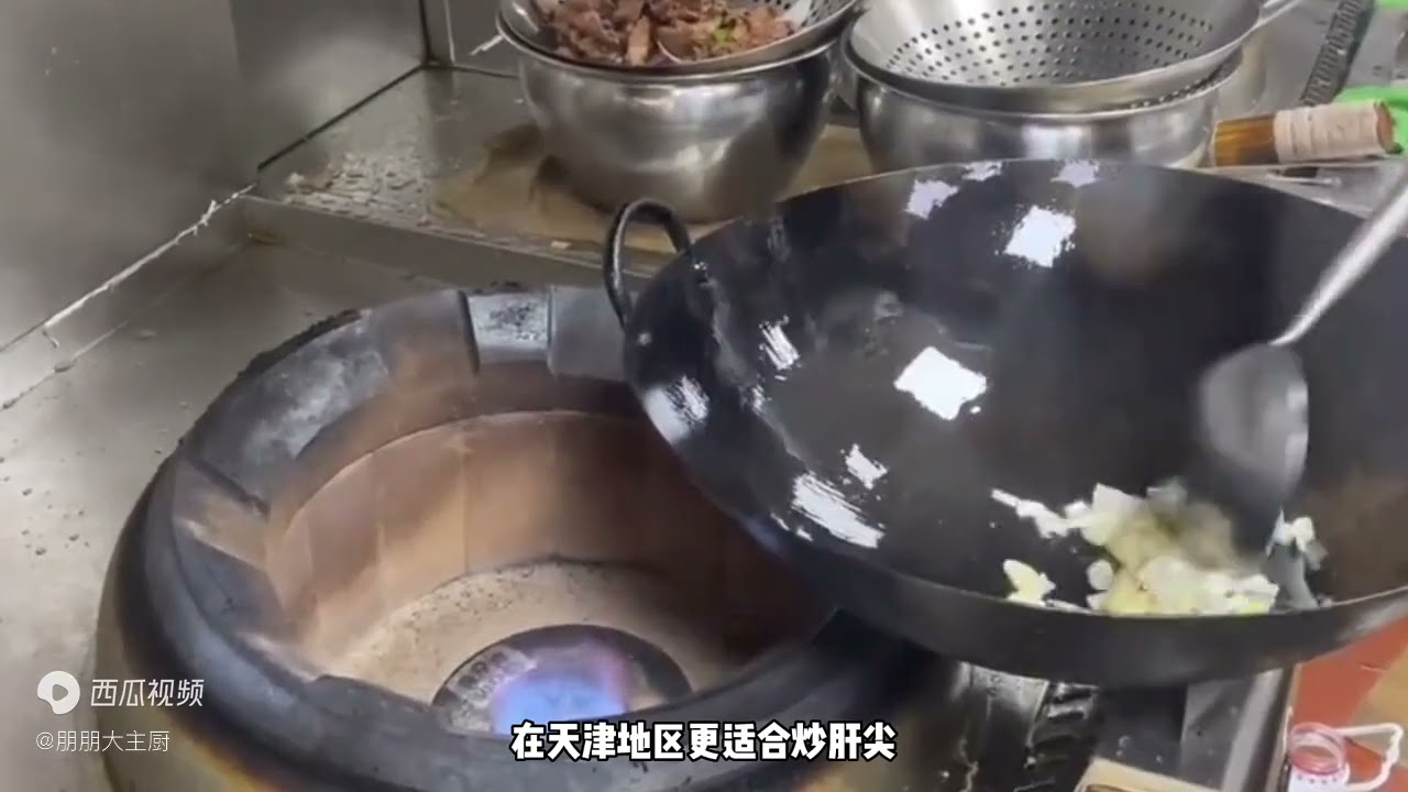 新来津菜厨师要价15,000元，一道经典鲁菜溜肝尖，能征服全网吗？