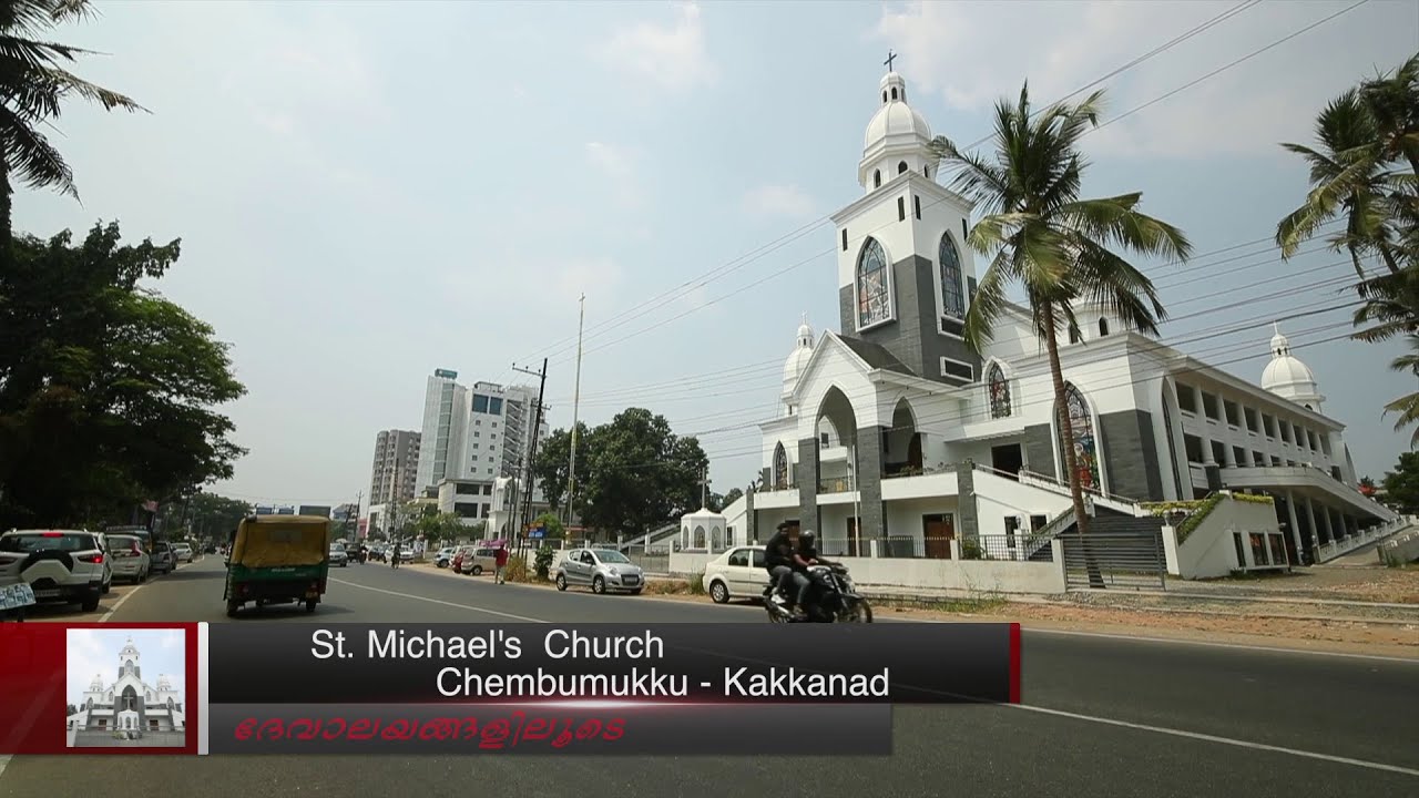Devalayangalilude |Epi 461 |ST MICHAELS CHURCH, CHEMBUMUKKU, KAKKANAD Part 3|ARCHDIOCESE OF VERAPOLY