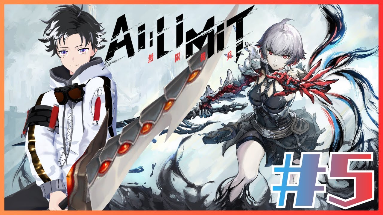 【AILIMIT】 #5 ～アニメ調のソウルライク！！シェリーちゃんどこ？？～ 【東雲ライト/Shinonome Light】