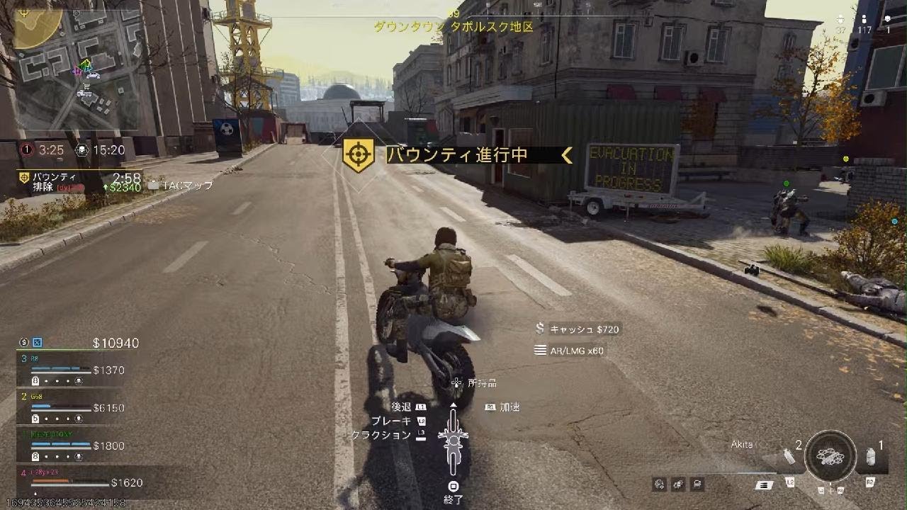 バイクツーリングZ1カワサキCall of Duty_20260227035907