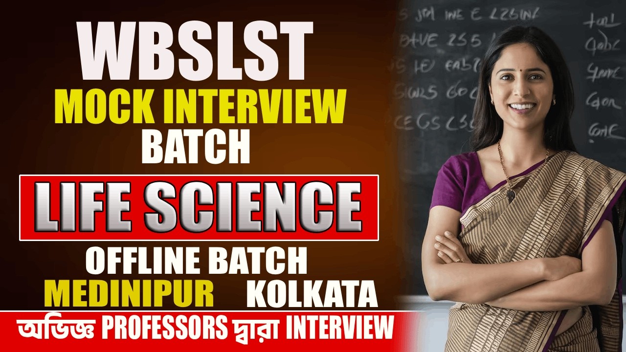 WBSLST 9/10 Life Science Mock Interview | SLST Mock Interview & Interview Preparation