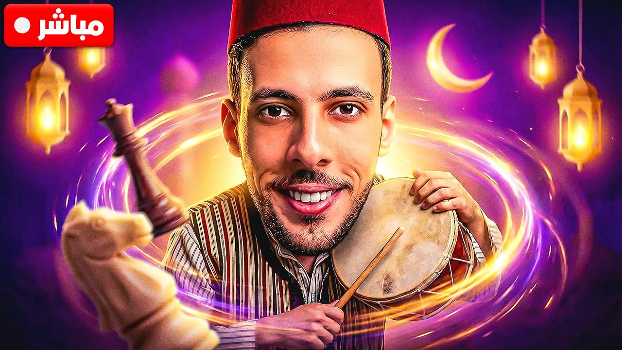 اول لايف بالنظارة