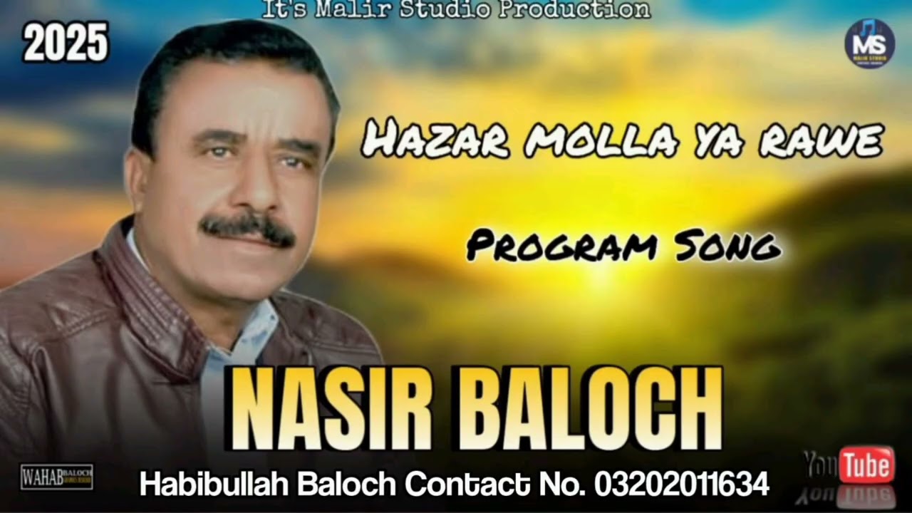 NEW BALOCHI PROGRAM SONG//SINGER NASEER BALOCH //CONTACT 03202011634 