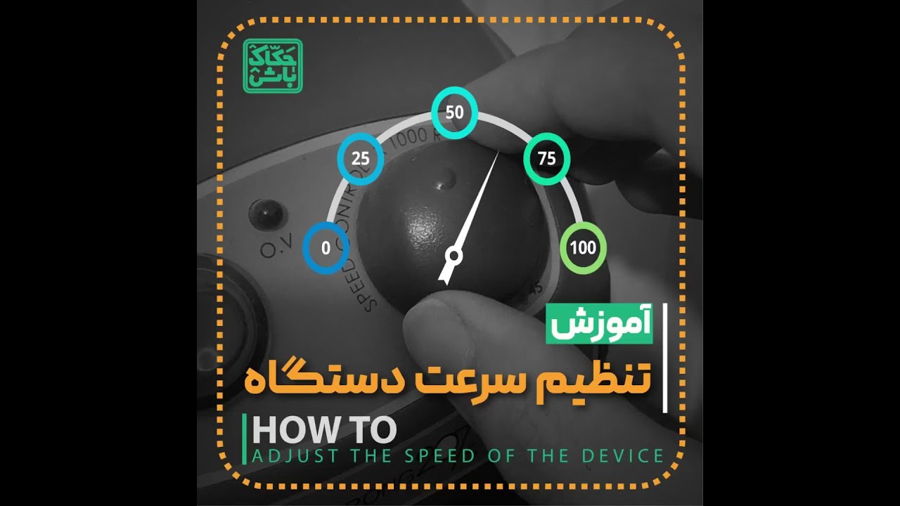 آموزش حکاکی(بخش هفدهم)/Learning how to engrave(part17)