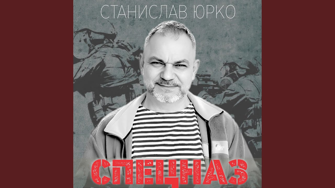 Герат