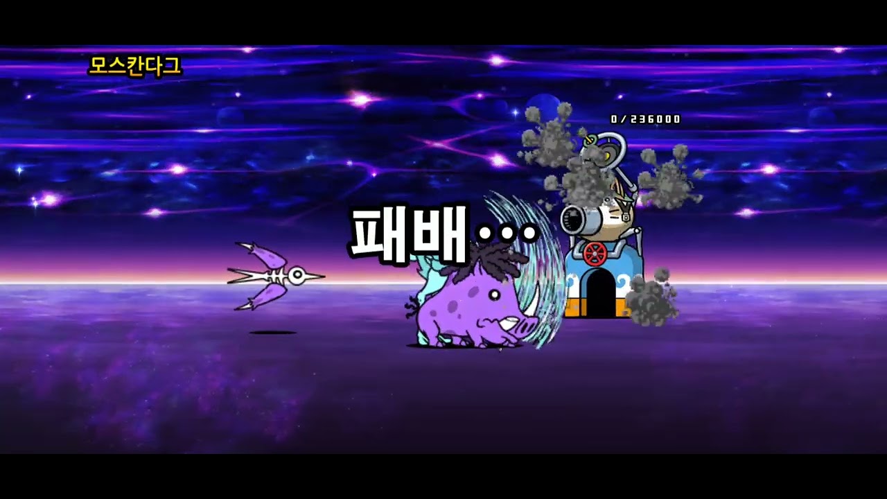 우주편 3장 좀비습격 필리버스터 습격 + 블티 깡