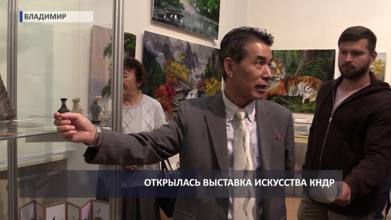 Искусство Северной Кореи (2019 07 05)