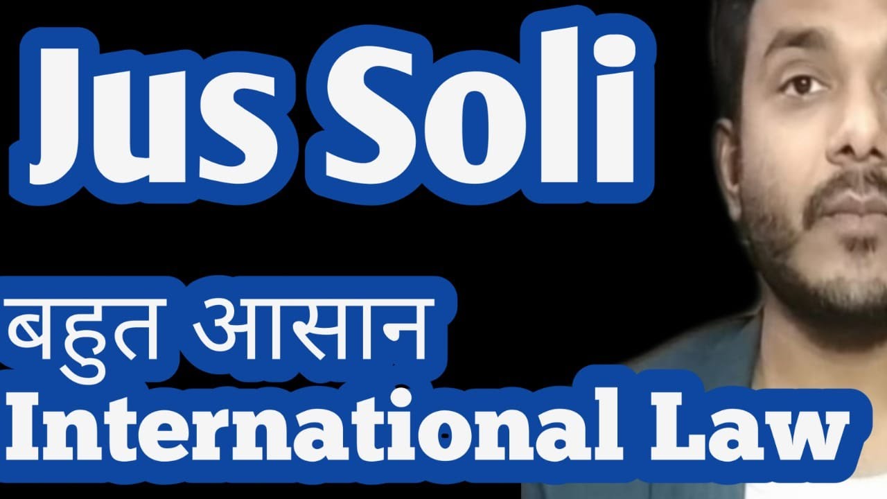 jus soli | jus soli in international law | jus soli