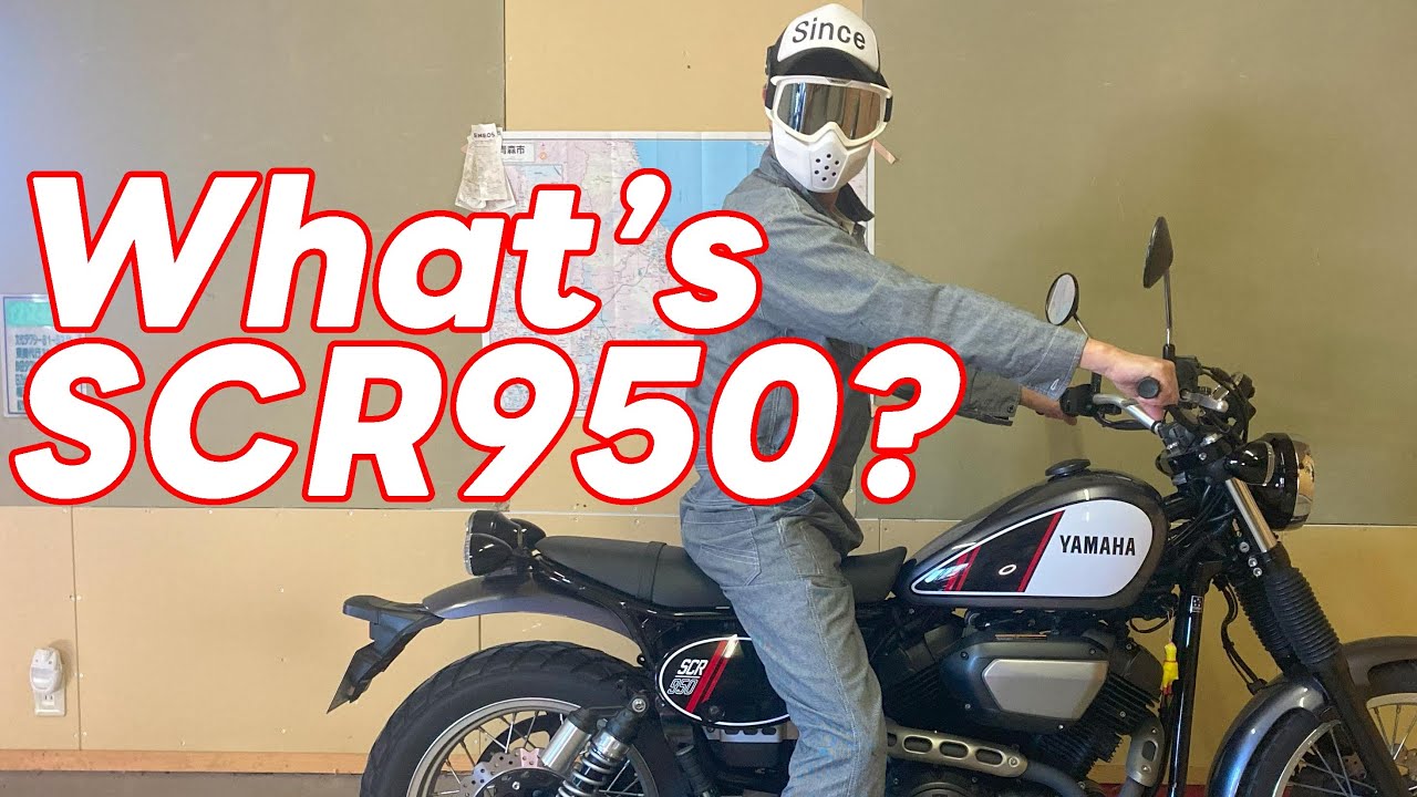 What is SCR950