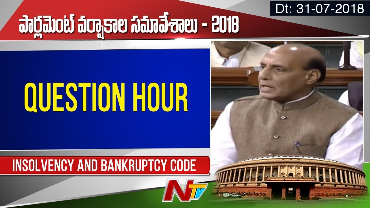 #Parliament Monsoon Session 2018 | Question Hour | 31-07-2018 | NTV