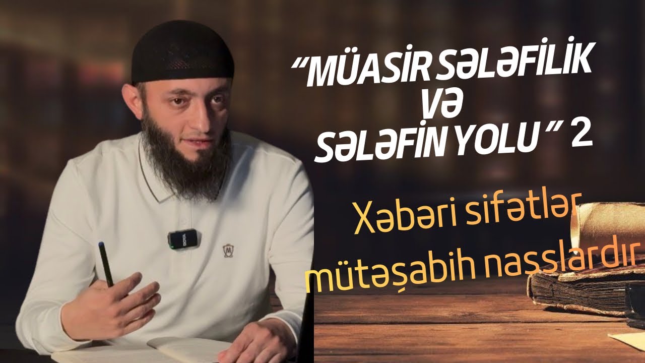 Elvin Cərullazadə ┃ Müasir sələfilik və sələfin yolu ┃ Dərs 2