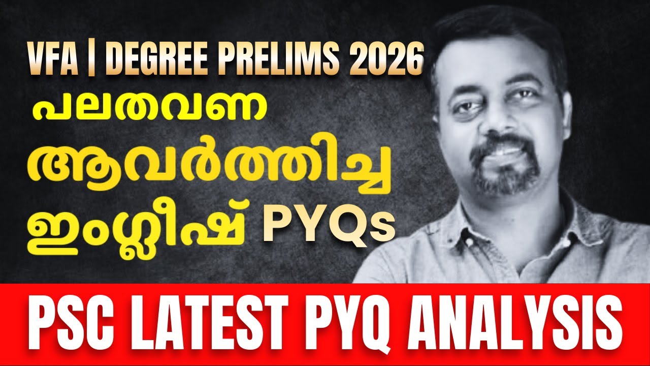 PSC English PYQ | VFA & Degree Prelims | Repeated Questions |Renjit's English | Class 25