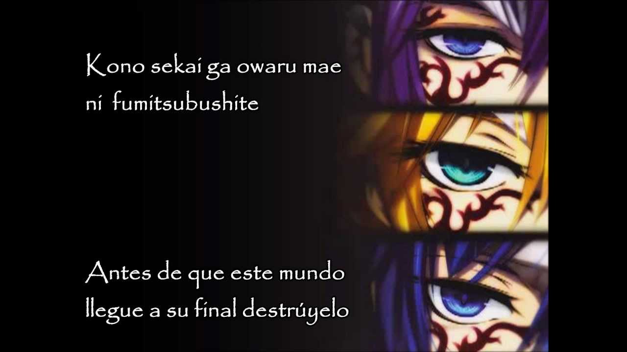 [眼] Me ~VanaN'Ice~ sub esp & romaji
