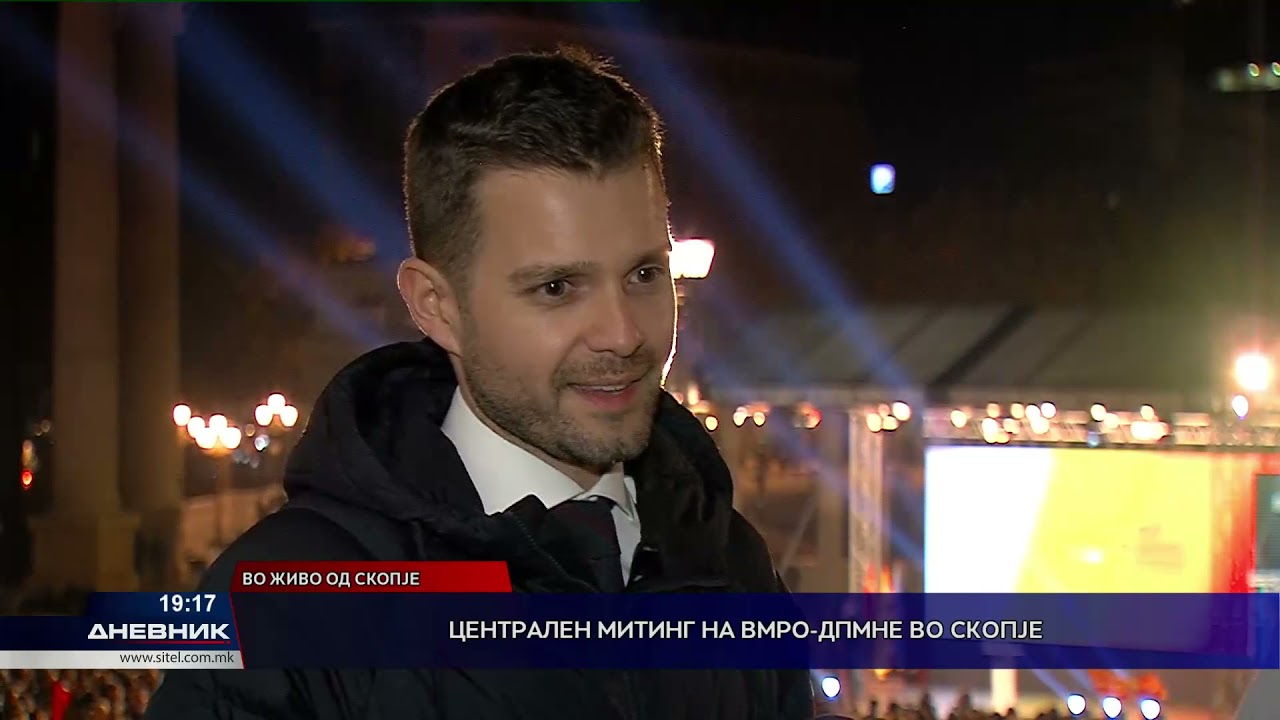 ВО ЖИВО: Централен митинг на ВМРО-ДПМНЕ во Скопје