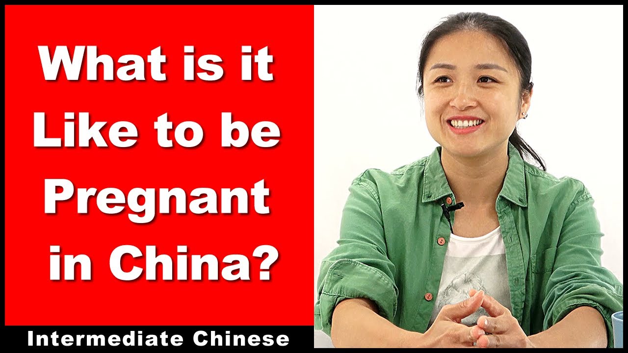 What is it Like to Be Pregnant in China? - Intermediate Chinese - Chinese Conversation - HSK 5