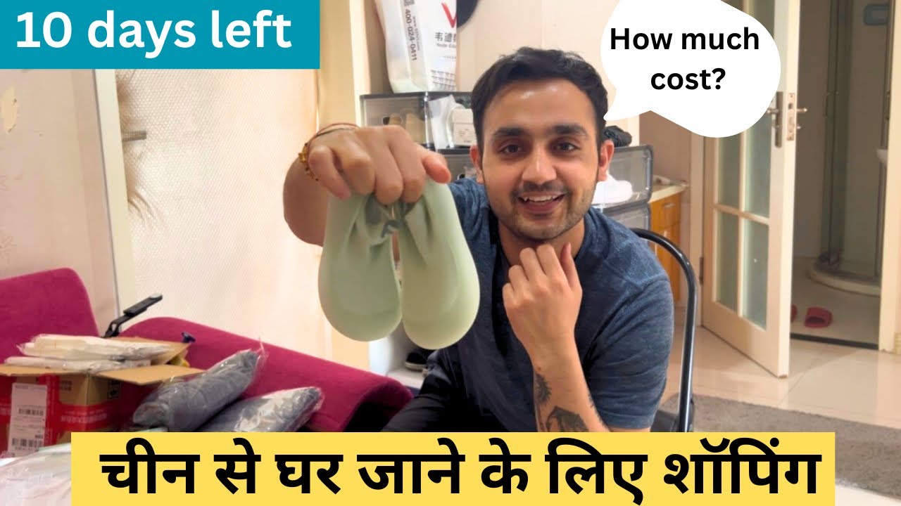 Ghar Jane Ki Puri Shopping Complete 😁10 दिन बाक़ी ! china vlog 