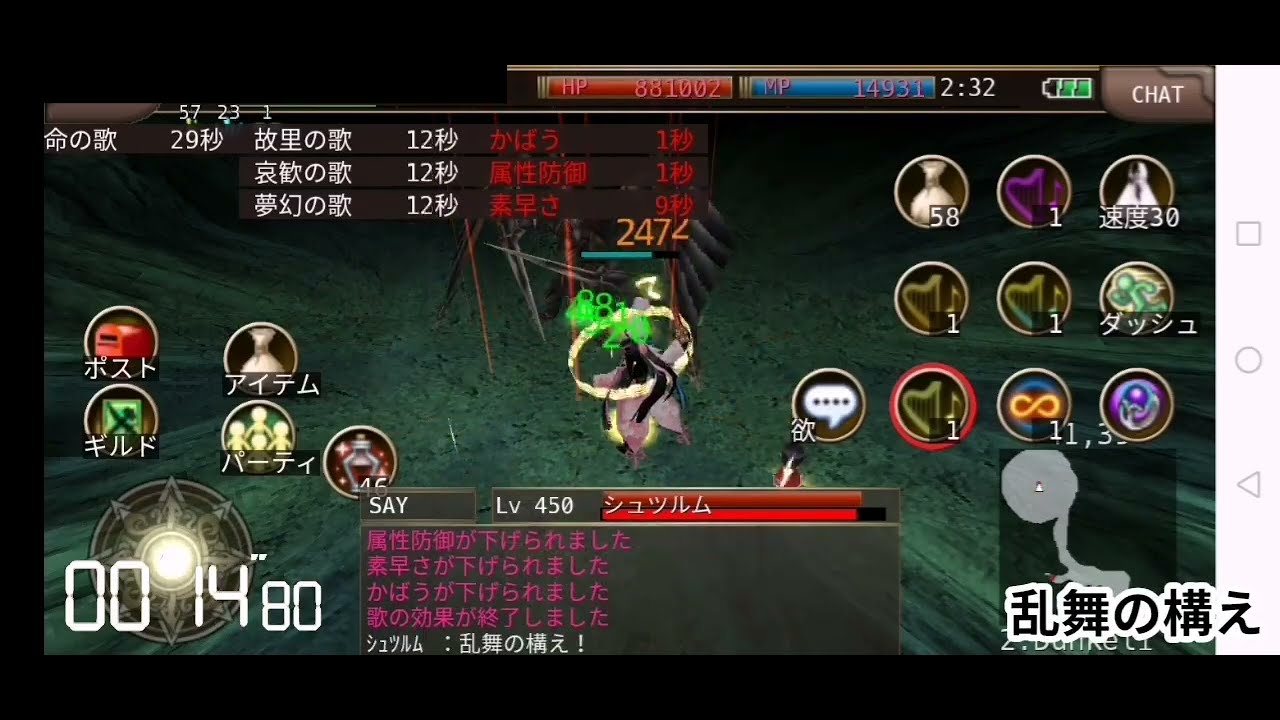 【イルーナ戦記】反射歌で強ボスツアー#9 シュツルムLv450
