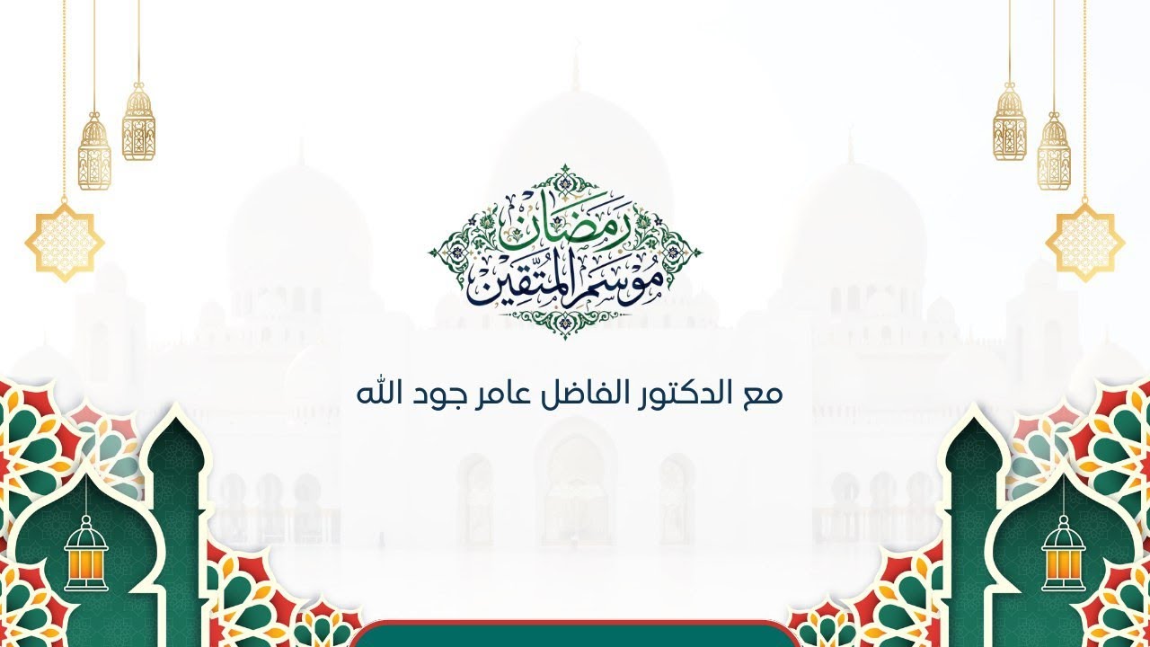  لقاء  