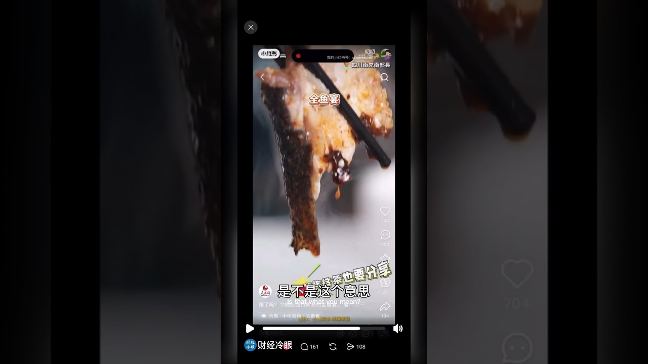 Ужас! &laquo;Жэньминь жибао&raquo; опубликовало странное видео &laquo;рыбного пира&raquo; &mdash; откровенную провокацию! Намёк...