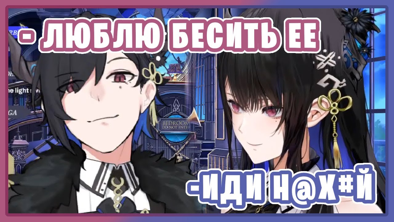 БРАТ НЕРИССЫ ПРИШЕЛ К НЕЙ НА СТРИМ  -【 Vtuber | HOLOLIVE RU | Nerissa Ravencroft 】