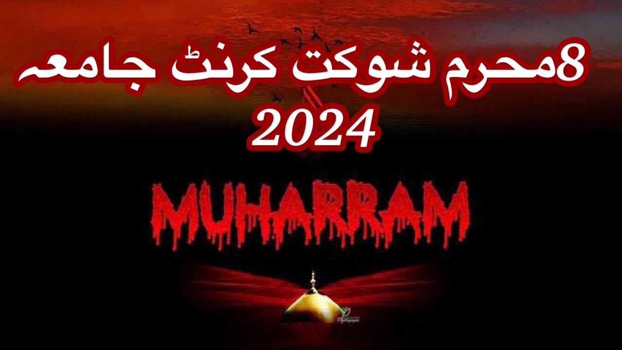 Shoukat new 2024 Muharram sad karnet Gharbino jama