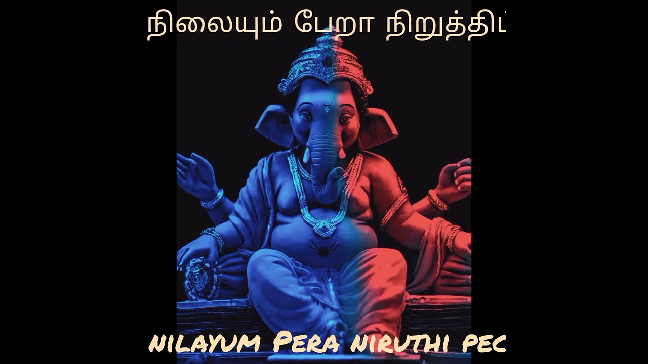 Vinayagar Agaval || SEETHAKALAPA SENTHAMARAI || 