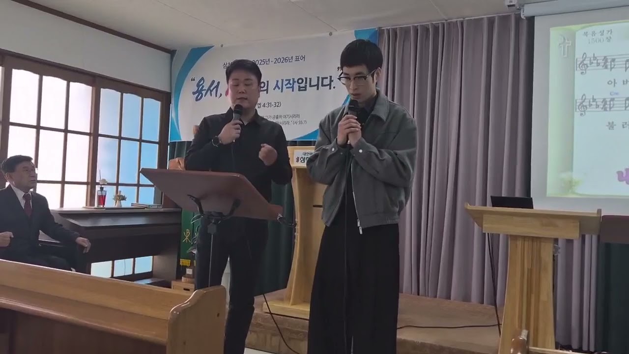260215 주일예배 특송  박정웅집사 외 