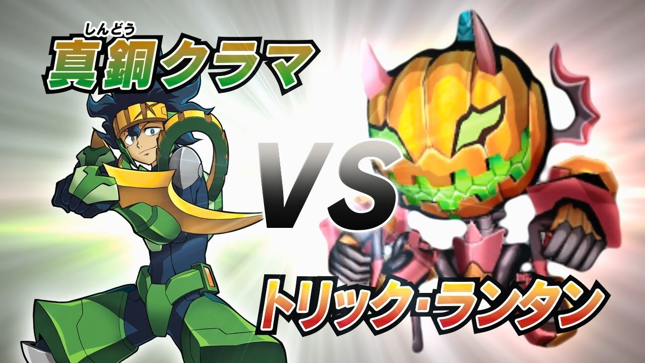 N3DS『ガイストクラッシャー』 爆アツプレイ動画 Vol.2