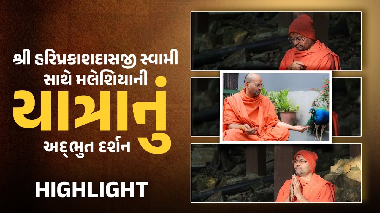 Malaysia Vicharan - 2026 | Highlight | Shri Hariprakashswami | Swaminarayan Channel