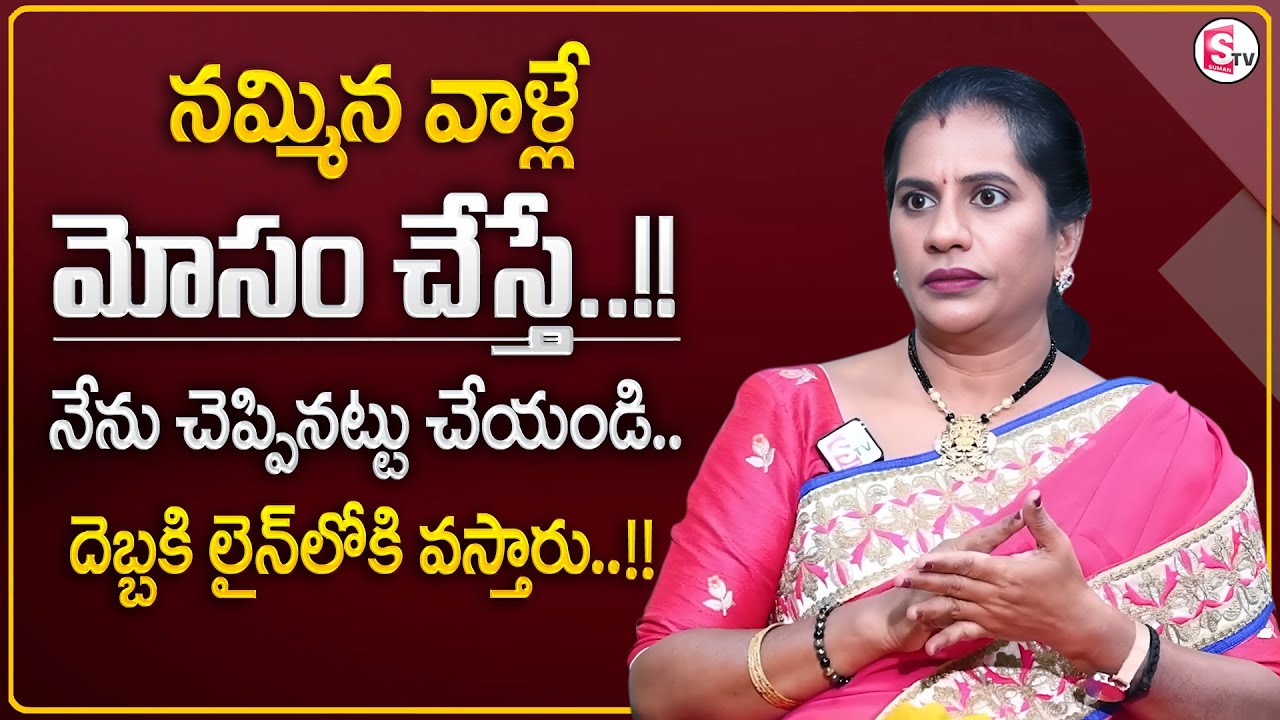 Priya Chowdary : CHEATING || Psychology Facts about Human Behaviour || MR NAG