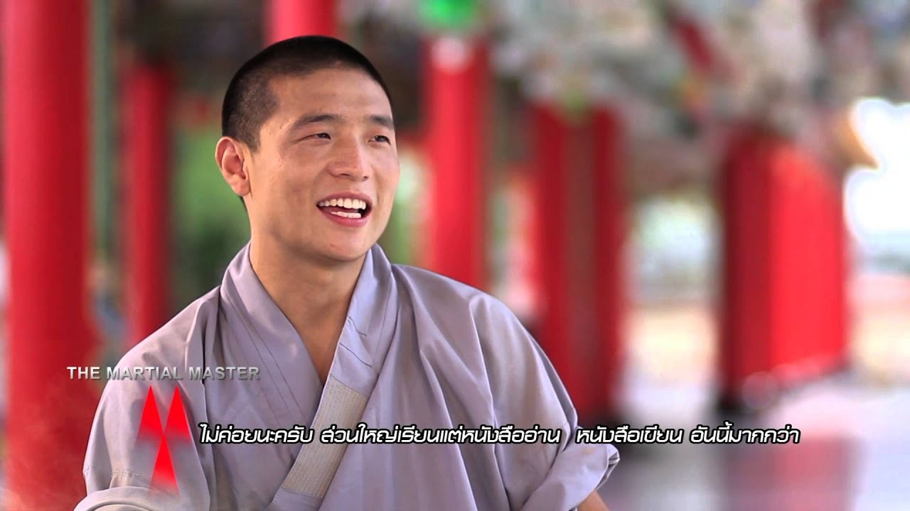The Martial Master : อาจารย์ จู ฉีกั๋ว กังฟูเส้าหลิน [2/4] Full HD
