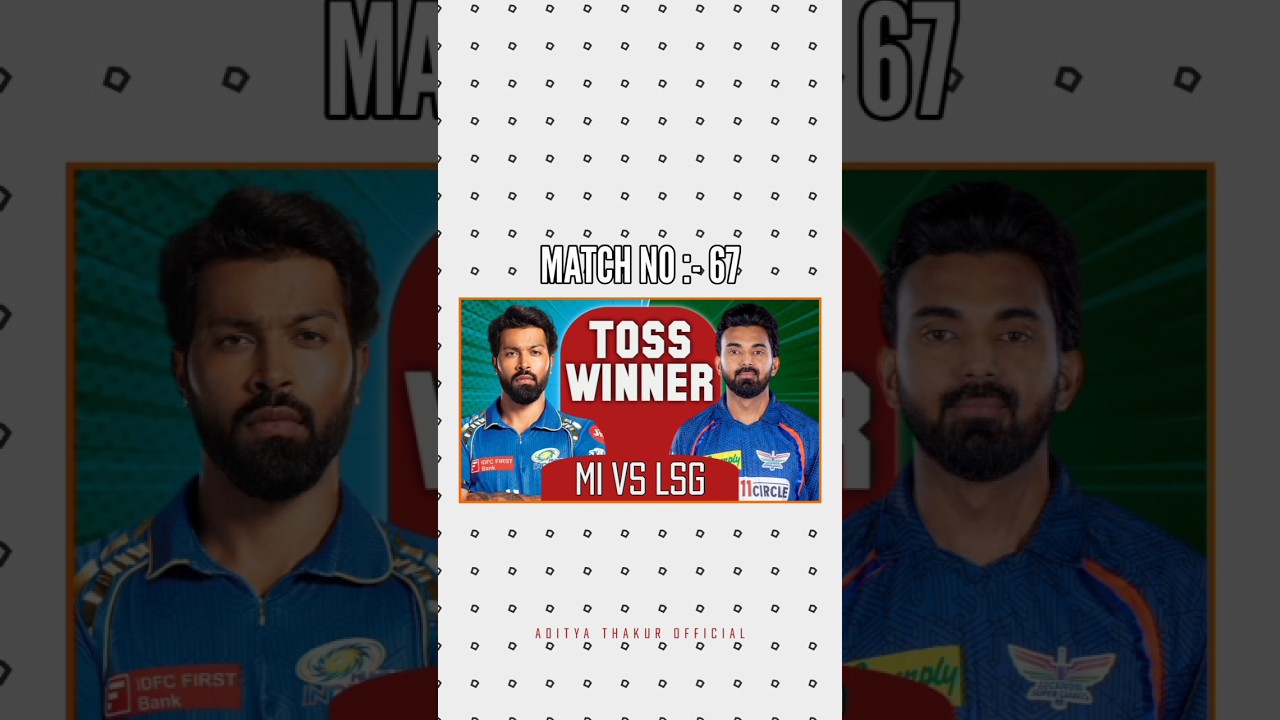 Mumbai Vs Lucknow Toss Prediction |  Mi Vs Lsg Toss #cricket #ipl #MivsLsg