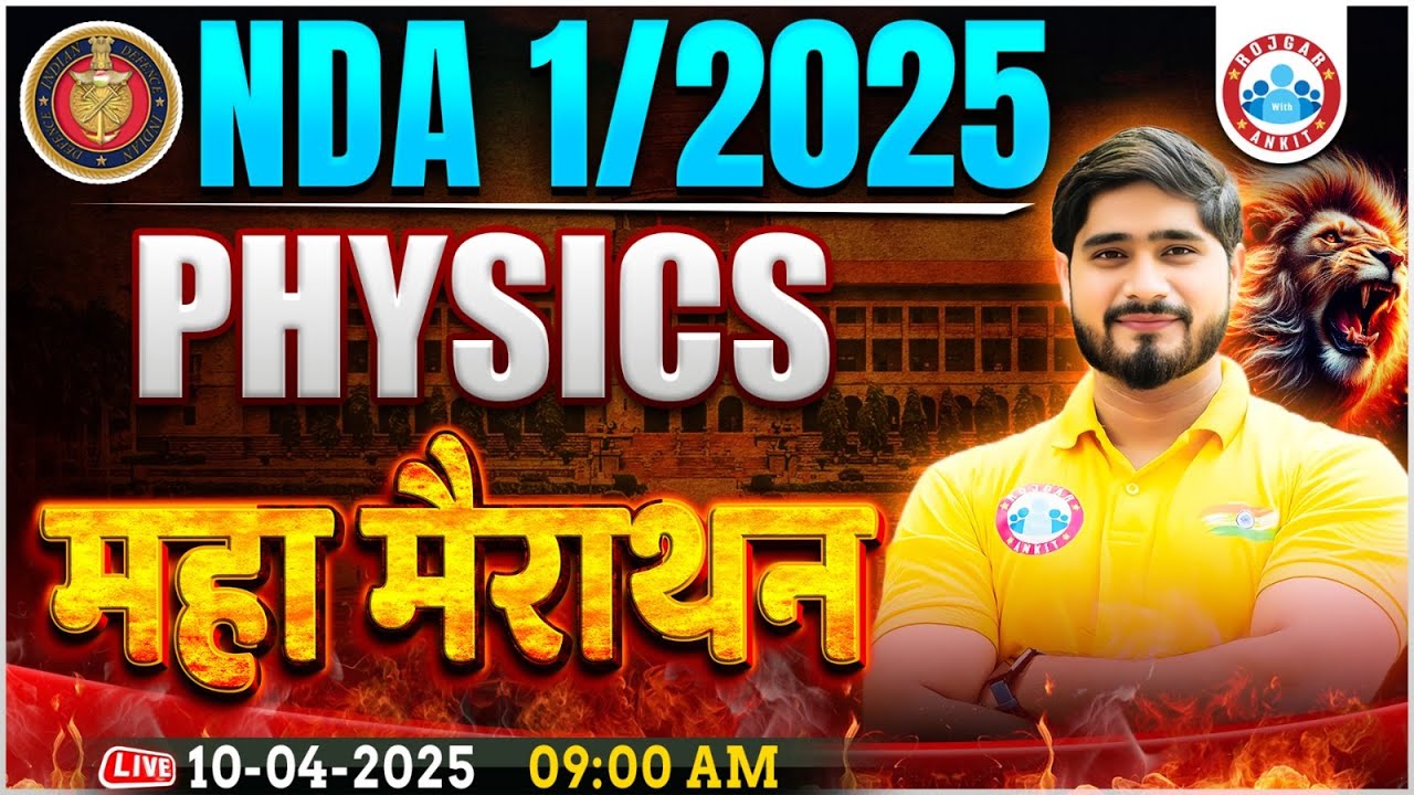 NDA Marathon Classes 2025 | Complete Physics One Shot | NDA Physics Marathon By Dharmendar Sir