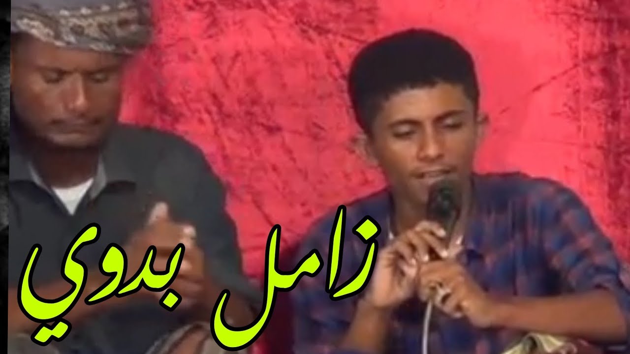 زامل بدوي في زواج البابحيث المحمدي السيباني بحظور عبدالله بلكنز و حسن باكيسري