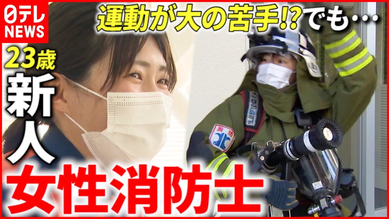 【奮闘】たくましく