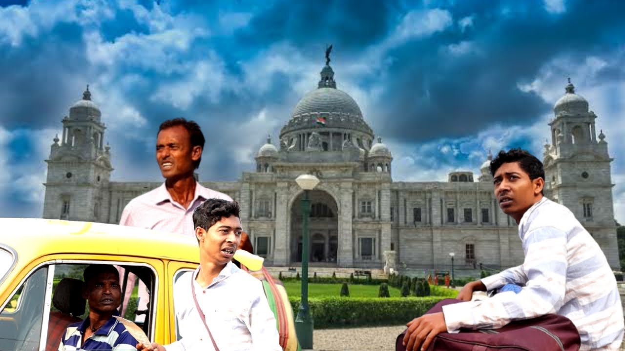 লোভে পড়ে শহরে যাওয়ার পর কি হলো / New Bengala Comedy Video / Moinul comedy video