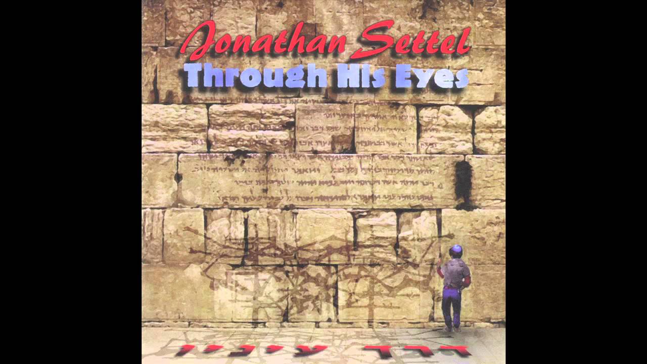Song of Moses  - Jonathan Settel  - Through his Eyes