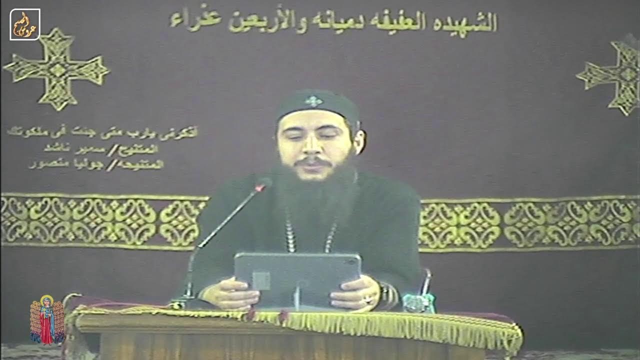 تفسير رسالة فيلبي الاصحاح الثاني