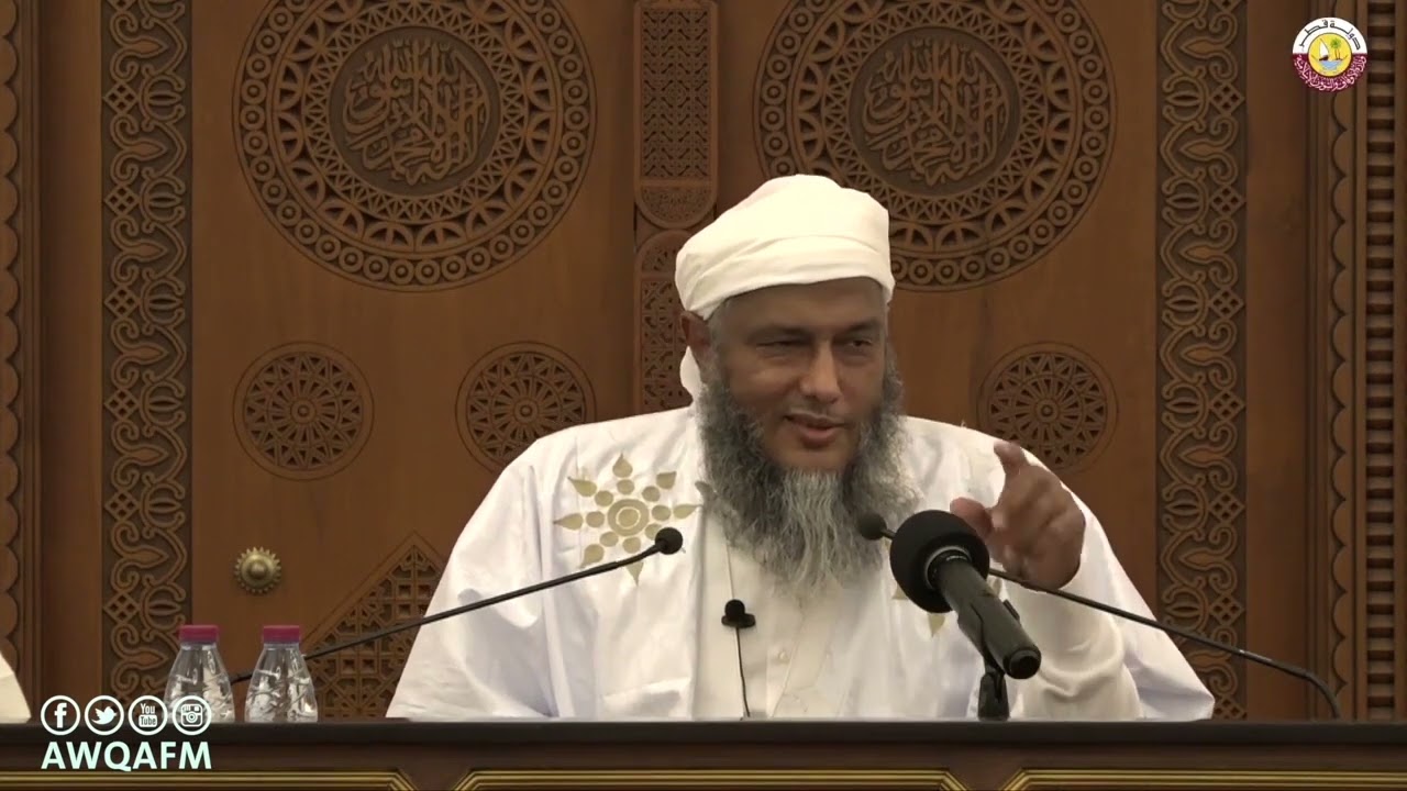 حرمة أموال المسلمين | فضيلة الشيخ محمد الحسن الددو