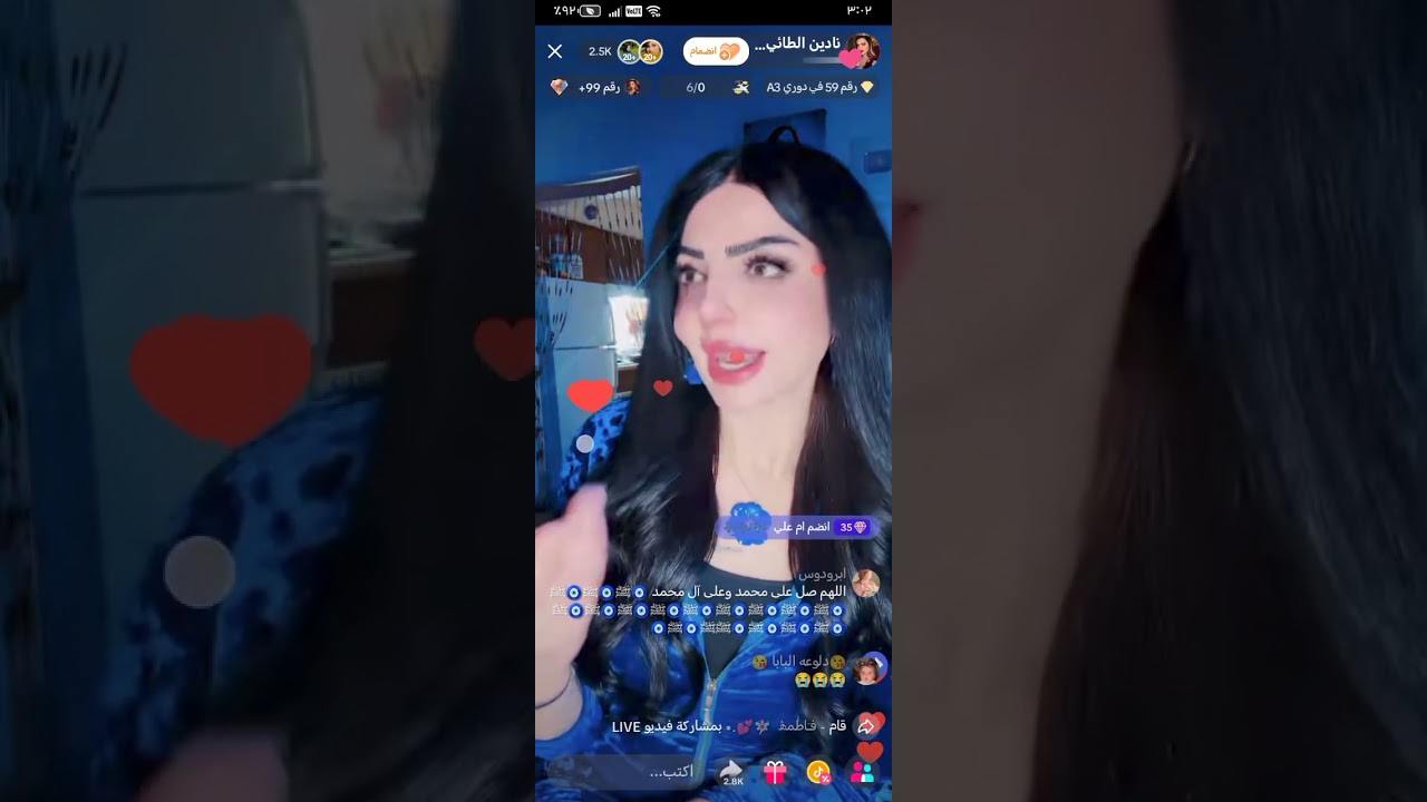 نادين الطائي 