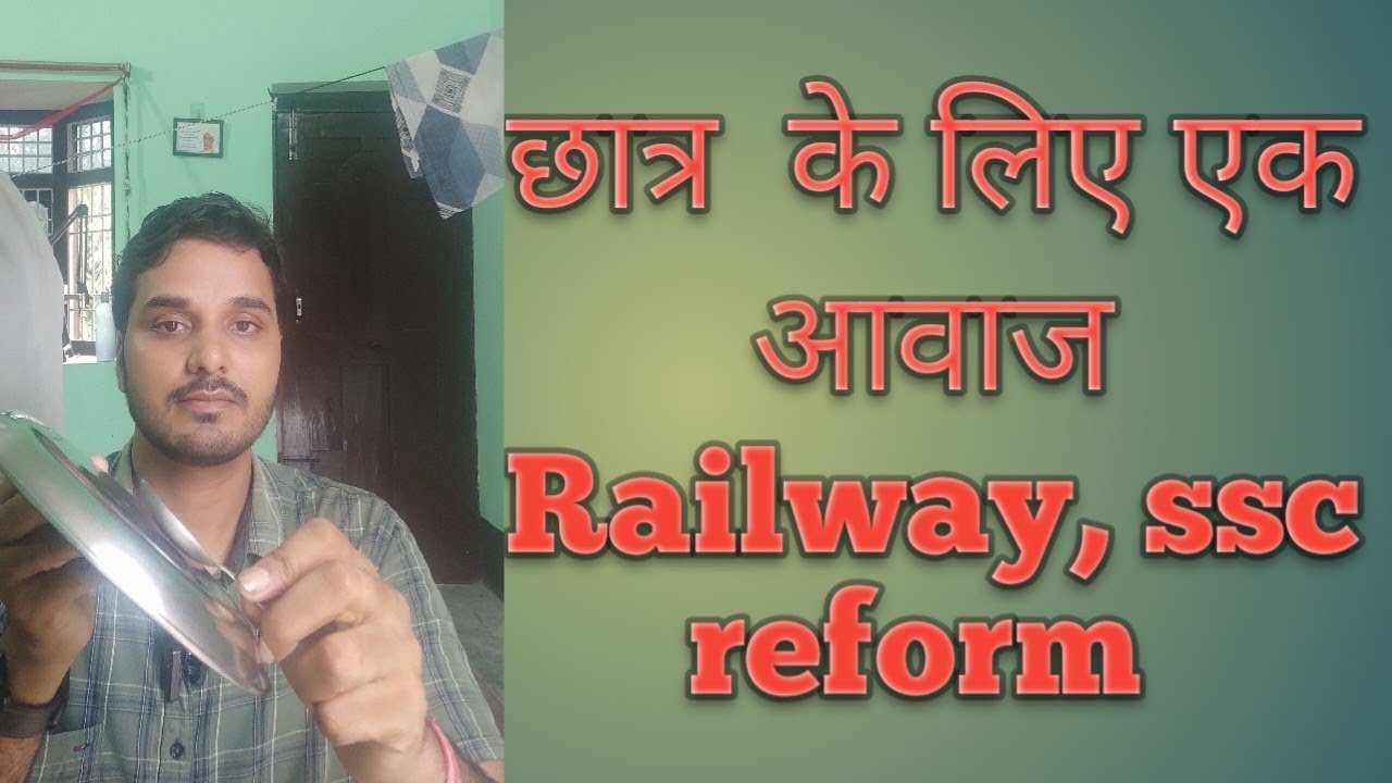 Reform of exam system ssc ,railway