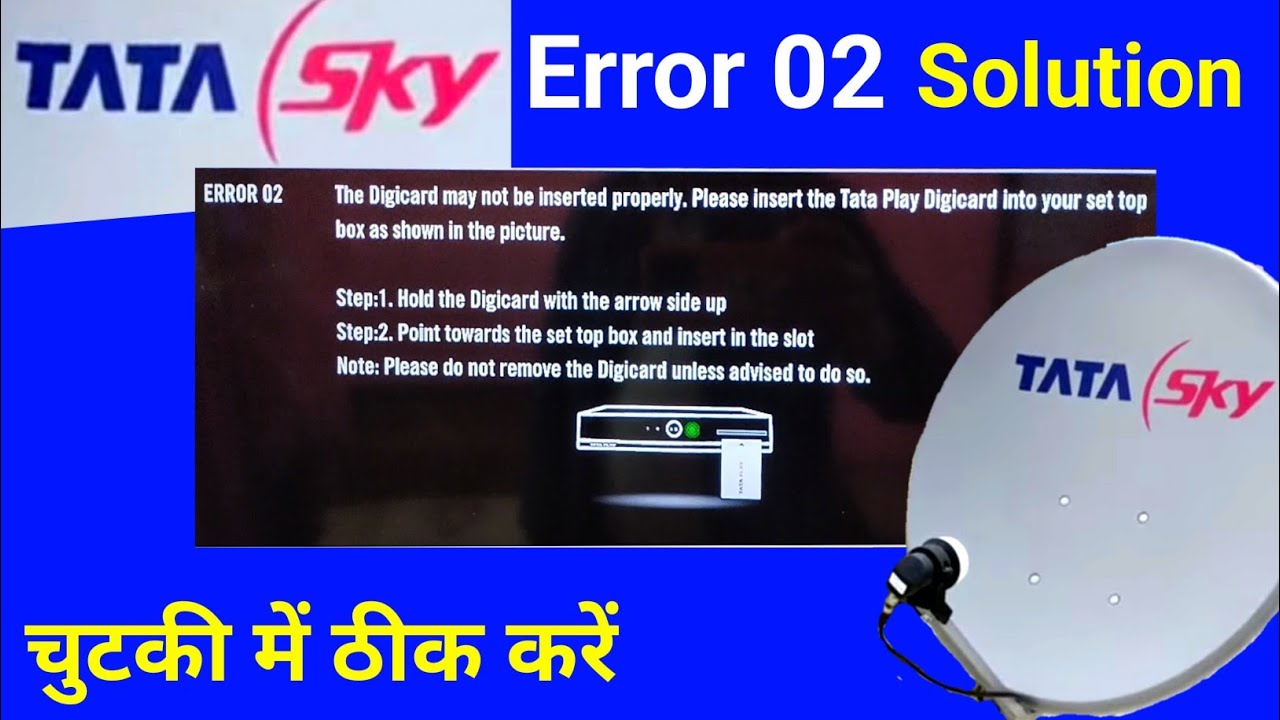 Tata sky error 02 | Tata sky card problem | Tata play error