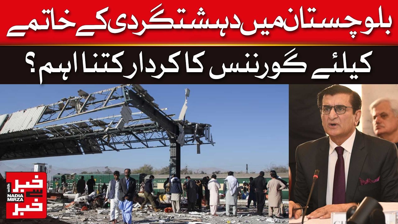 Beyond Bullets: How Good Governance Can Defeat Terrorism in Balochistan  | Dawn News
