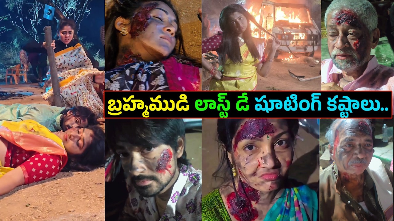 Shooting difficulties ..| Brahmamudi serial last day shooting video #brahmamudi #raj #kavya