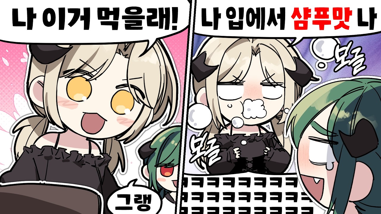 동생이랑 