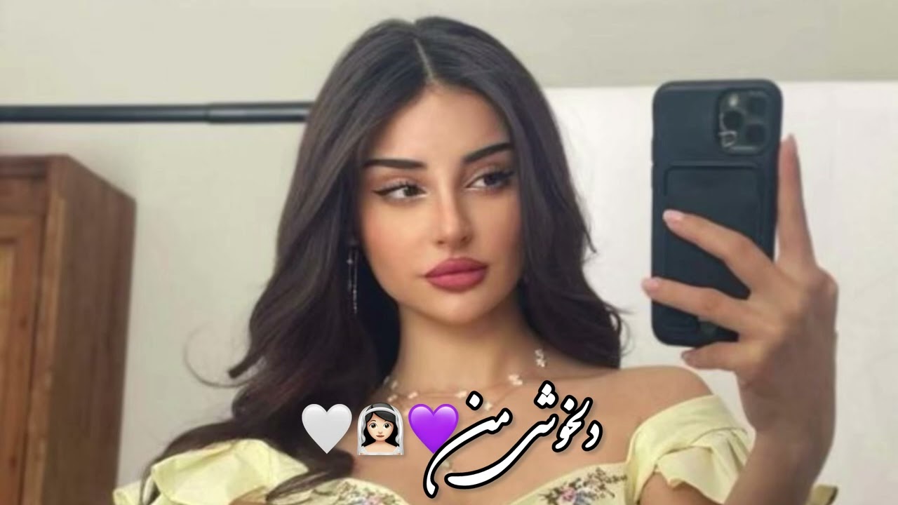 آهنگ جدید دلخوشی من💜👰🏻‍♀️🤍