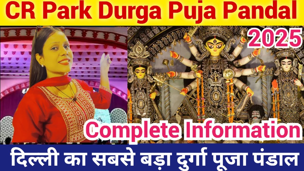 CR Park Durga Pandal 2025 | CR Park K-Block Durga Puja 2025 | Delhi Ka Sabse Bada Durga Pandal🤩🙏