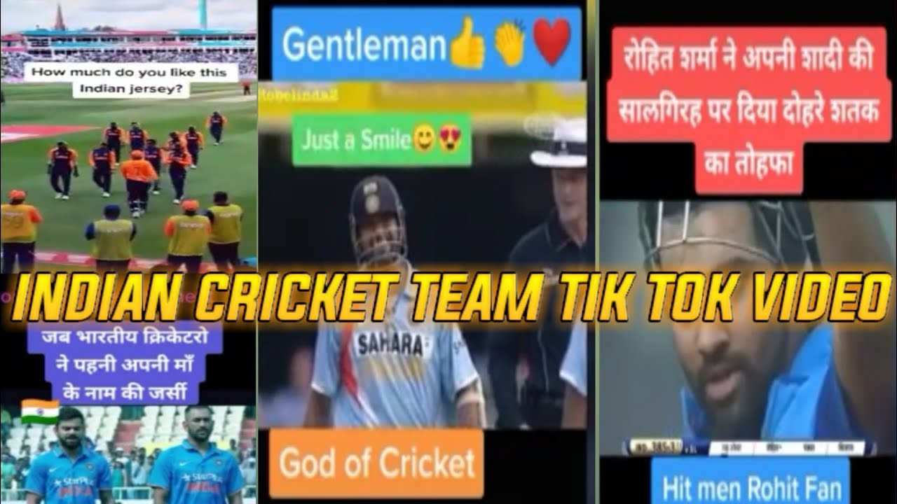 Indian Cricket Team Tik Tok video | Cricket Tik Tok  video | Cricket Tik Tok 2020