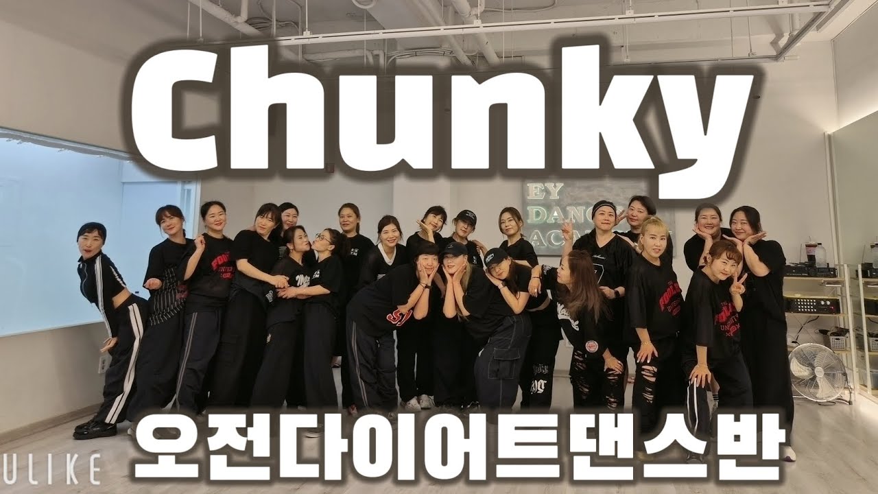 [다이어트댄스] Bruno Mars (부르노마스) - ' Chunky ' 오전9시30분 다이어트댄스반 #춤추는오리쌤#J-YO댄스